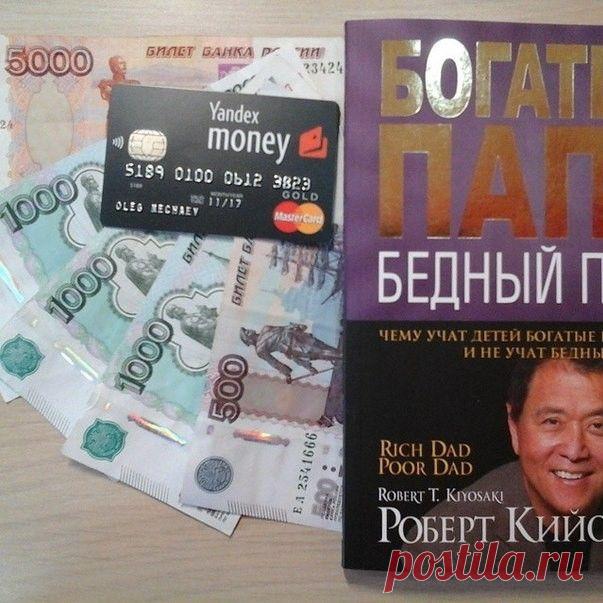 Кабинет партнера