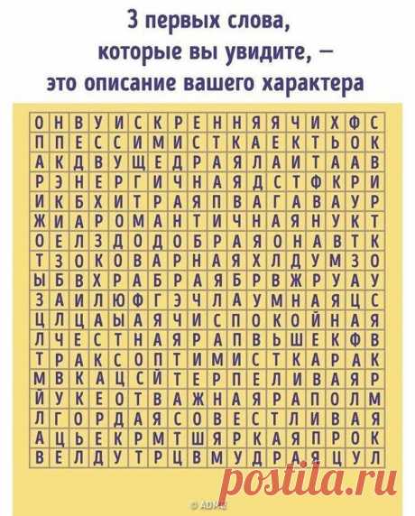 ЧТО ПОЛУЧИЛОСЬ У ВАС