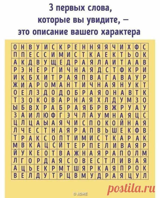 ЧТО ПОЛУЧИЛОСЬ У ВАС