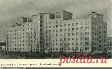 старые фото текстильщиков москва: 2 тыс изображений найдено в Яндекс.Картинках