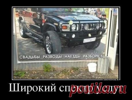 Демотиваторы дня;))