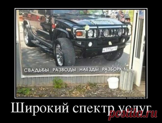 Демотиваторы дня;))