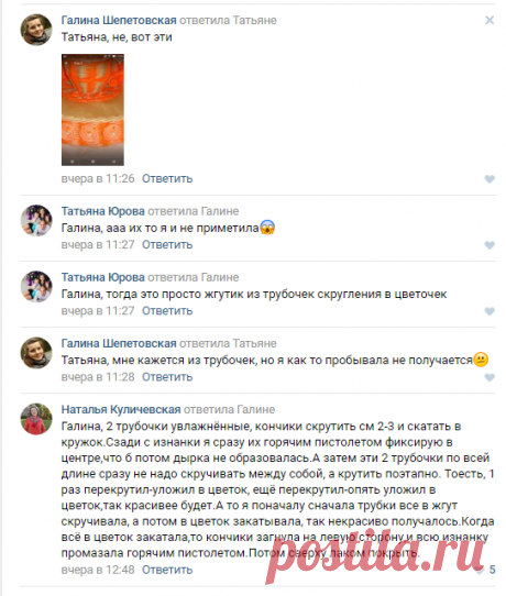 Плетение из газет