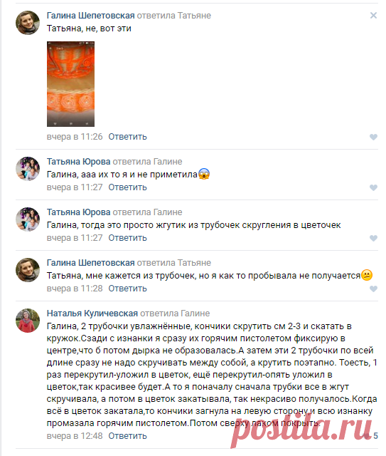 Плетение из газет