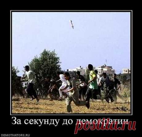 Демократия на экспорт