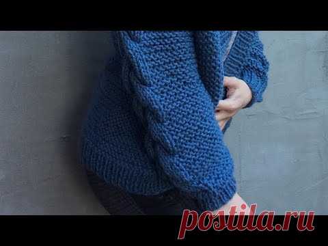 Красивый кардиган с косами спицами. Вяжем бомбер из толстой пряжи.