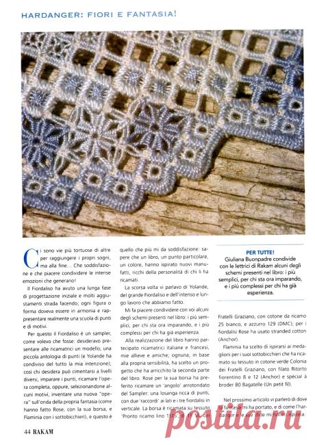 Rakam №5 2018.