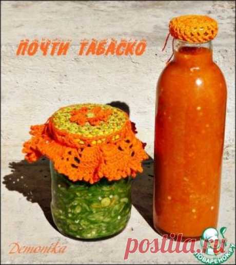 Почти табаско в двух вариантах - кулинарный рецепт