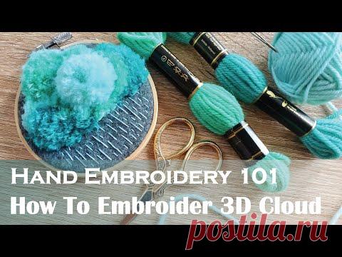 How To Embroider Fluffy 3D Cloud | Hand Embroidery 101