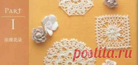Архивы Журналы со схемами - Страница 2 из 3 - Handmade-Paradise