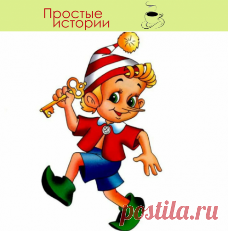 Буратино - первый искусственный интеллект? - Всероссийская научно-практическая конференция в Нижнем Тагиле…
Страна живет своими проблемами и заботами. Люди порой не замечают, что происходит в глубинке.

Нижний Тагил – рабочий город, в котором люди на улицах привыкли смотреть под ноги, а не на небо, потому что оно затянуто багрово-сизым марево, идущим из труб местных заводов и комбинатов.
Именно здесь, где делают танки, случилось эпохальное событие