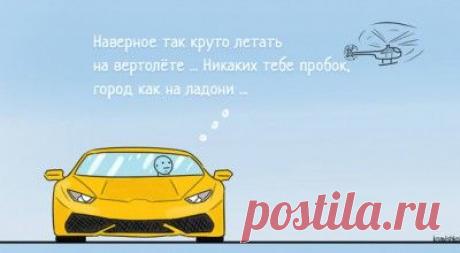 Комикс о том, что действительно важно в жизни – Фитнес для мозга