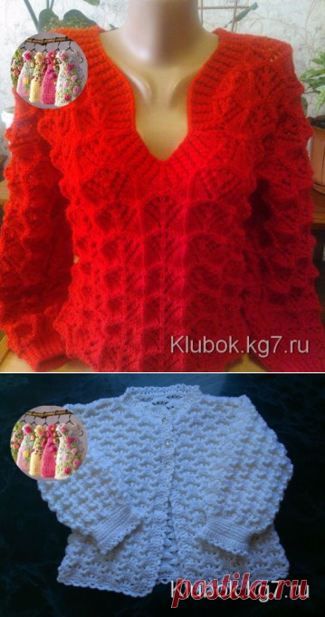 4 непрочитанных чата