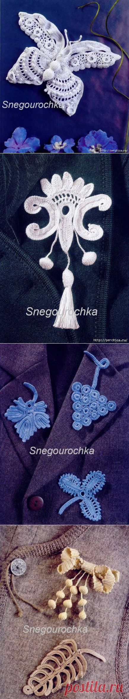 Элементы ирландского кружева