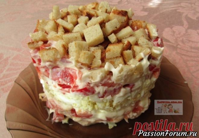 Салат «Астра» - запись пользователя Наталья Василенко в сообществе Болталка в категории Кулинария Сочетание куриной грудки и овощей очень удачное. Предлагаю вашему вниманию слоеный салат «Астра» с куриной грудкой, помидорами и сладким перцем.