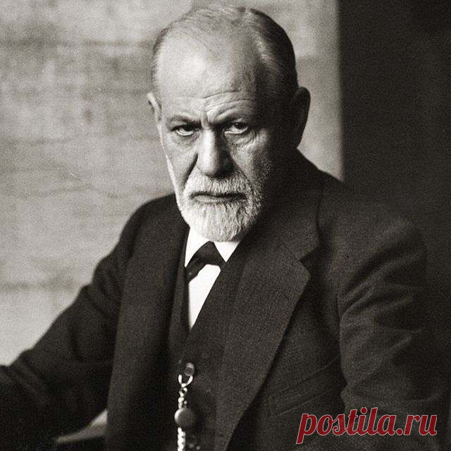 Фрейд говорит: 10 суровых истин и ворох цитат от отца психоанализа «Массы никогда не жаждали истины. Они требуют иллюзий, без которых они не могут жить». Зигмунд Фрейд был неврологом, ученым, психиатром и психотерапевтом. Хотя его взгляды считаются достаточно противоречивыми, интерес к нему до сих пор не утихает. Всем нам известно, что правду бывает очень сложно принять. И вот несколько истин от отца психоанализа. ...