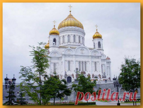 Екатеренбург