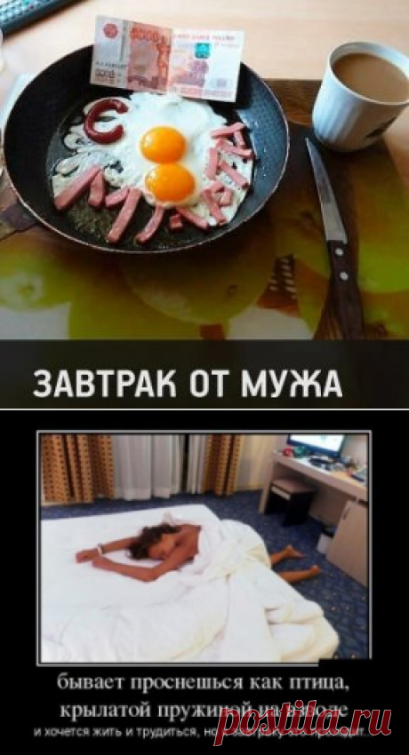 Федор Беляев- СТРАНИЦА МЕДЕИ - Заметки | OK.RU.&quot;СЧАСТЬЕ НА ЗАВТРАК!&quot; СОСТОЯНИЕ БИОСФЕРЫ ЗЕМЛИ НА ТЕКУЩЕЙ НЕДЕЛЕ.