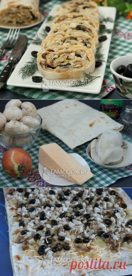 Рулет из лаваша с курицей, грибами и маслинами в духовке — рецепт с фото пошагово