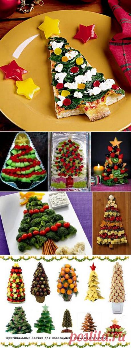 ЁЛОЧКИ из продуктов на Праздничный стол