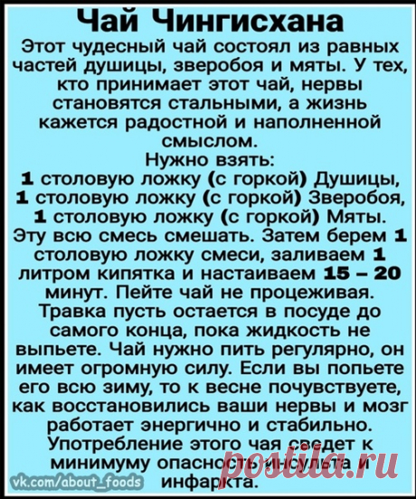 Еще бабушка добавляла в чай сушеные ягоды лесной земляники.....аромат на весь дом!