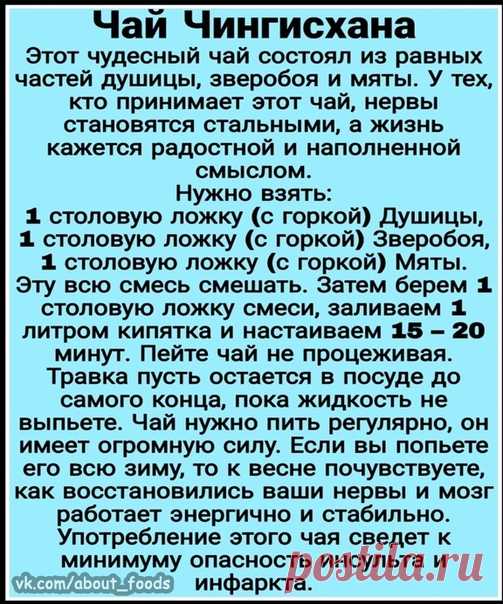Еще бабушка добавляла в чай сушеные ягоды лесной земляники.....аромат на весь дом!