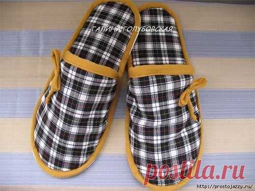 Шитье домашних тапочек