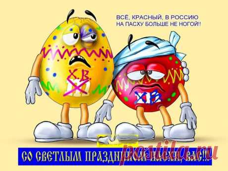 Красивые картинки с Пасхой Христовой 2019 с поздравлениями и пожеланиями, нарисованные С Христовым Воскресеньем — Бабушкины секреты