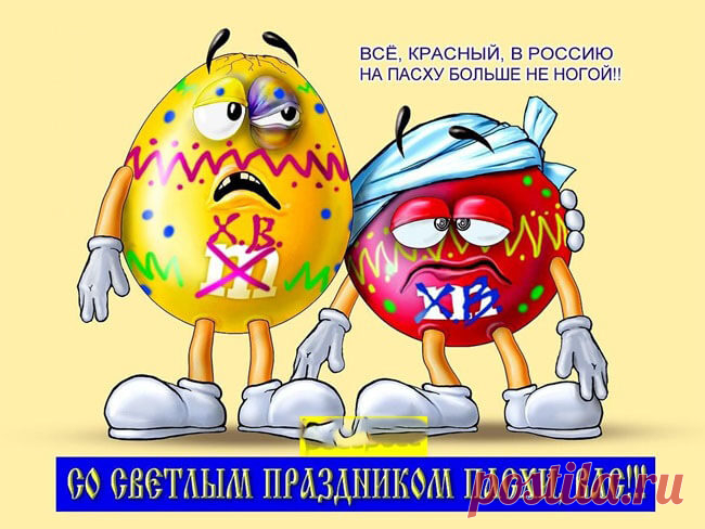 Красивые картинки с Пасхой Христовой 2019 с поздравлениями и пожеланиями, нарисованные С Христовым Воскресеньем — Бабушкины секреты