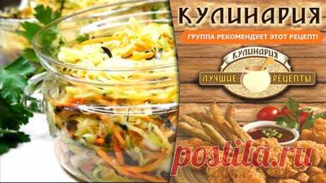Закуска "Загадка для гостей"