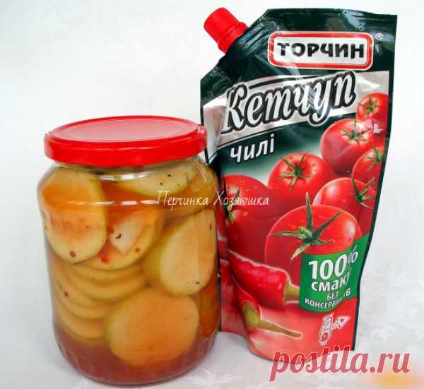 Кабачки в кетчупе чили на зиму - 7 вкусных рецептов - Заготовки от Перчинки - Perchinka Hozyayushka.ru
