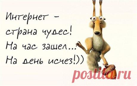 Интересные новости