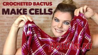 БАКТУС В КЛЕТКУ КРЮЧКОМ. Мастер-класс. Crocheted Bactus by Nataly Masters.