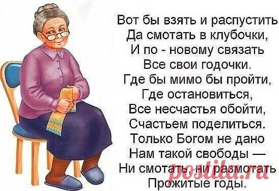 (1) Одноклассники