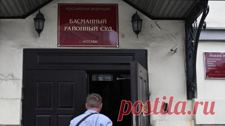 В Москве осудили экс-переводчицу посольства Швейцарии