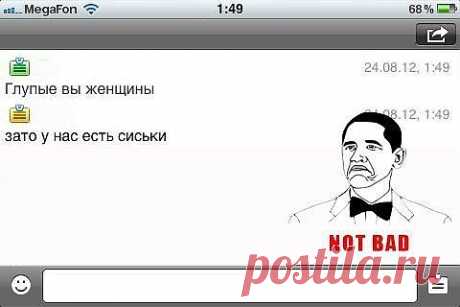 ахах, веерно!:))