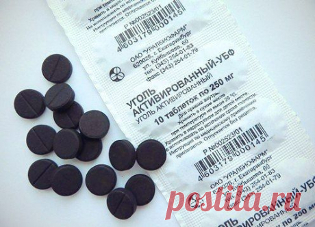 Активированный уголь – продукт для нашей красоты!