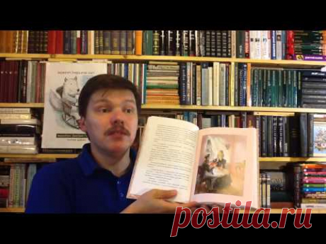Иван Сергеевич Тургенев. Первая любовь