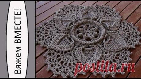 Ковер из полиэфирного шнура "Лотос"