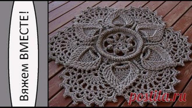 Ковер из полиэфирного шнура 