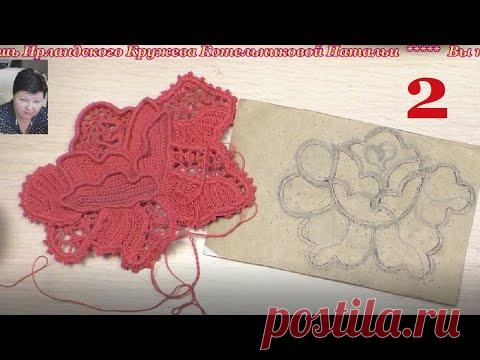 2 ЧАСТЬ МК РОЗА ДЛЯ ОЛИ