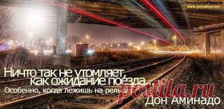 Красивые афоризмы