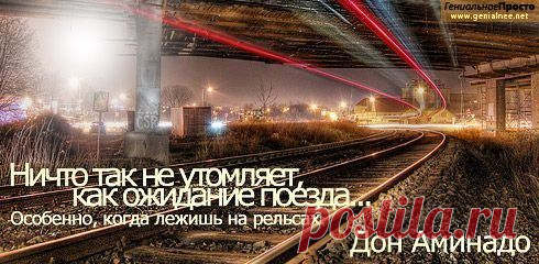 Красивые афоризмы