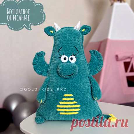 PDF Декоративная подушка Дракон крючком. FREE crochet pattern; Аmigurumi toy patterns. Амигуруми схемы и описания на русском. Вязаные игрушки и поделки своими руками #amimore - плюшевый дракон, большой дракончик из плюшевой пряжи, дракоша, динозавр, динозаврик.