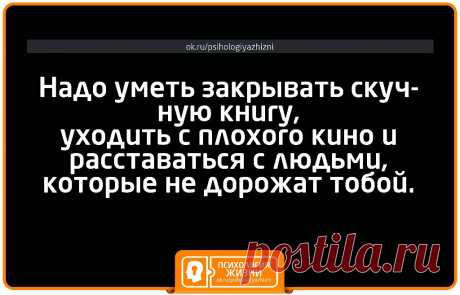 Мысль.