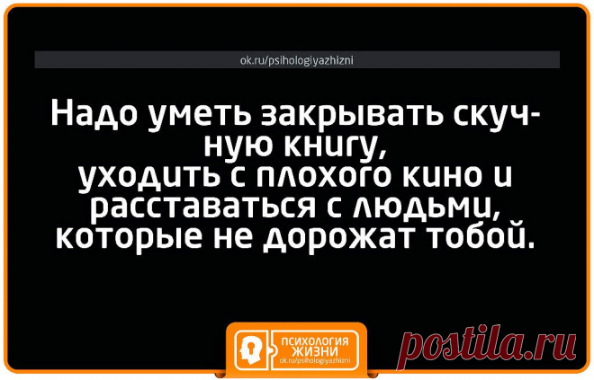Мысль.