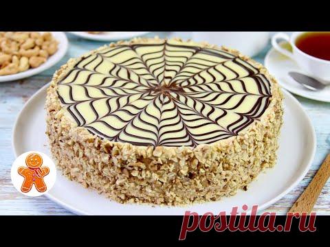 Торт ЭСТЕРХАЗИ по Рецепту Известного Венгерского Кондитера