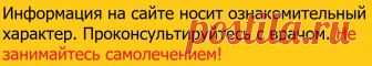 Чистотел от папиллом: применение | рецепты лечения папиллом чистотелом - Lechilka.com