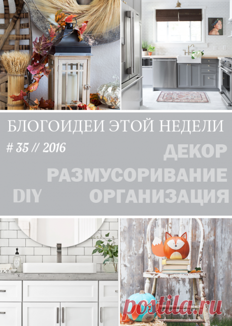 Home Life Organization