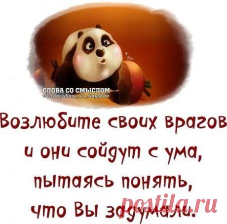 Позитивчик....